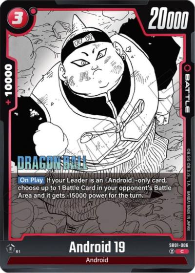 Android 19 SB01-006 Manga Booster 01 Fusion World card
