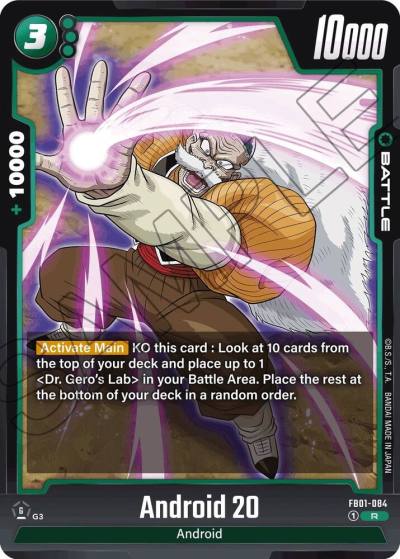 Android 20 FB01-084 Awakened Pulse Fusion World card