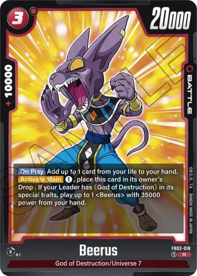 Beerus FB03-018 Raging Roar Fusion World card