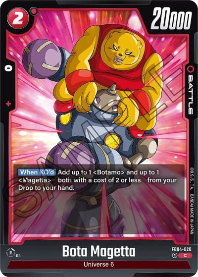 Bota Magetta FB04-020 Ultra Limit Fusion World card
