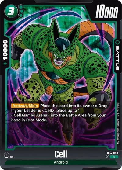 Cell FB04-058 Ultra Limit Fusion World card