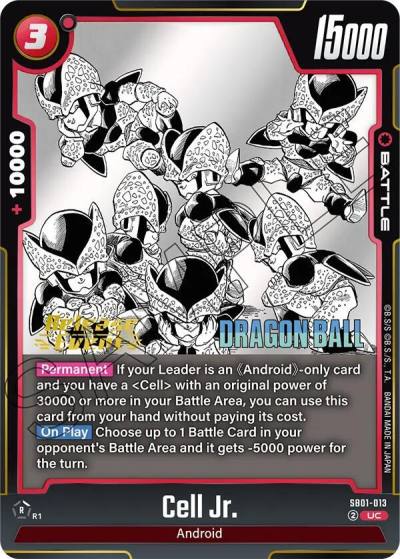 Cell Jr SB01-013 Manga Booster 01 Release Event Cards Fusion World card