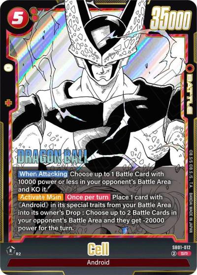 Cell SB01-012 Manga Booster 01 Fusion World card