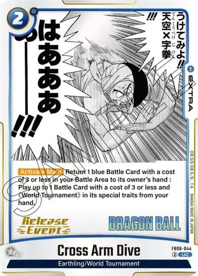 Cross Arm Dive FB06-044 Manga Booster 01 Release Event Cards Fusion World card