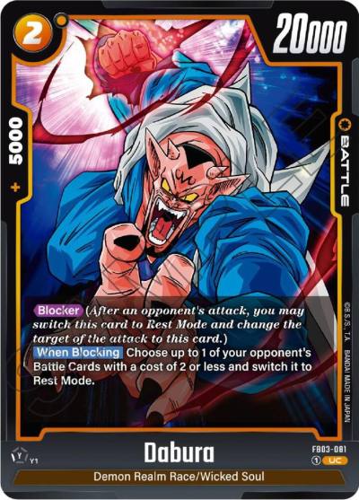 Dabura FB03-081 Raging Roar Fusion World card