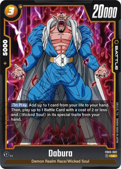 Dabura FB03-082 Raging Roar Fusion World card