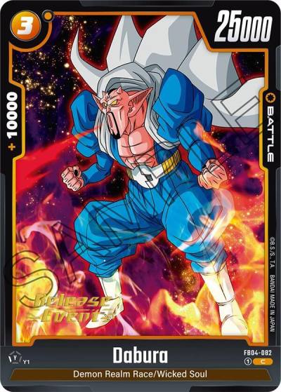 Dabura FB04-082 Ultra Limit Release Event Cards Fusion World card