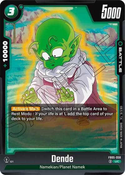 Dende FB05-058 New Adventure Fusion World card