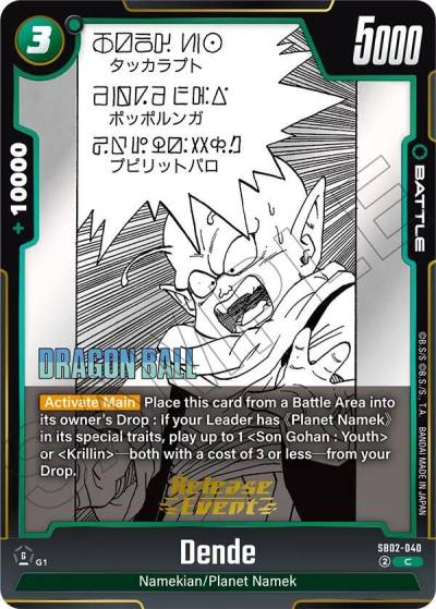 Dende SB02-040 Manga Booster 02 Release Event Cards Fusion World card
