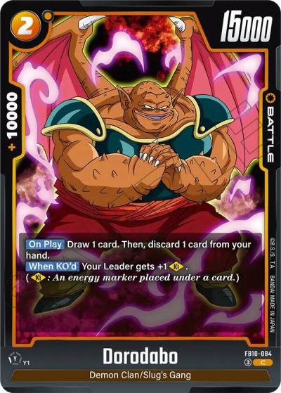 Dorodabo FB10-084 Cross Force Fusion World card