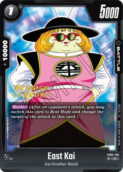 East Kai FB05-109 New Adventure Release Event Cards Fusion World card
