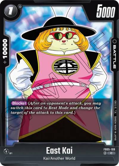 East Kai FB05-109 New Adventure Fusion World card