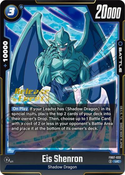 Eis Shenron FB07-032 Wish For Shenron Release Event Cards Fusion World card