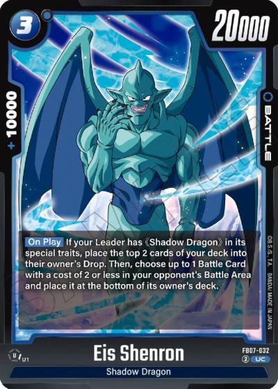 Eis Shenron FB07-032 Wish For Shenron Fusion World card
