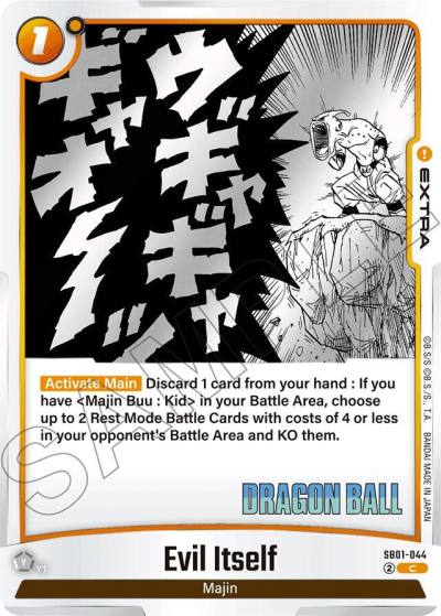 Evil Itself Holofoil SB01-044 Manga Booster 01 Fusion World card