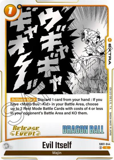 Evil Itself SB01-044 Manga Booster 01 Release Event Cards Fusion World card
