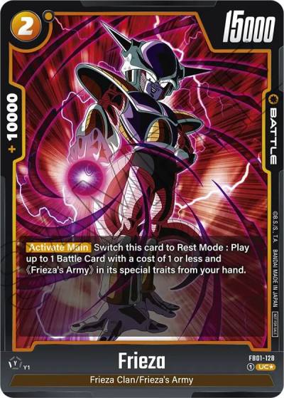 Frieza Tournament Pack 01 FB01-128 Tournament and Championship Promos Fusion World card