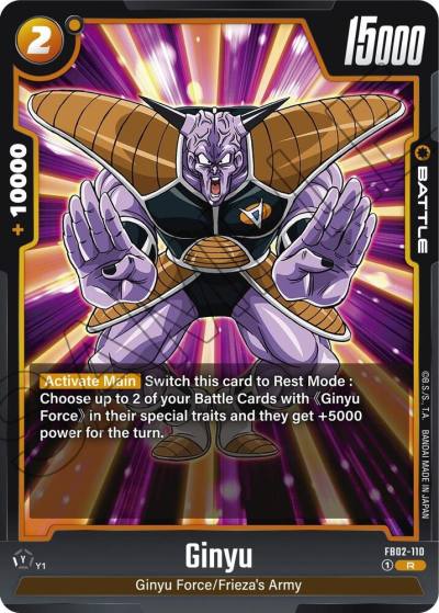 Ginyu FB02-110 Blazing Aura Fusion World card