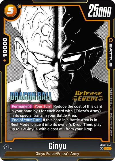 Ginyu SB02-049 Manga Booster 02 Release Event Cards Fusion World card