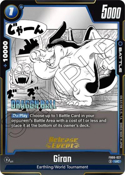 Giran FB06-027 Manga Booster 01 Release Event Cards Fusion World card