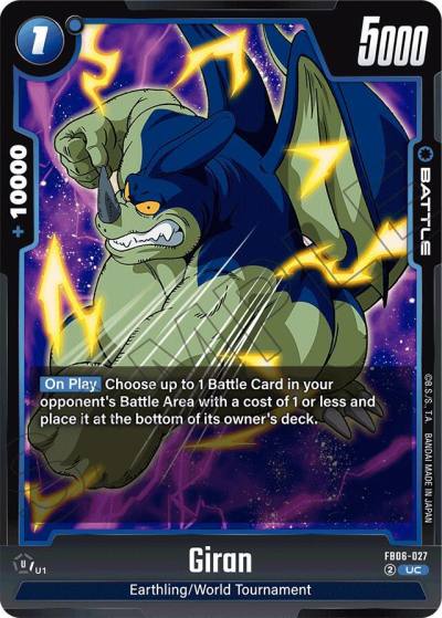 Giran FB06-027 Rivals Clash Fusion World card