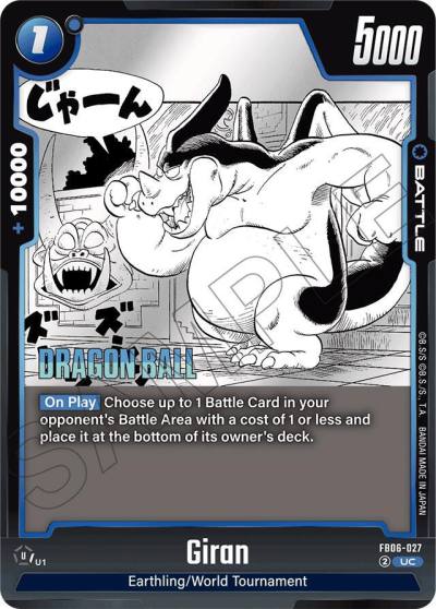 Giran Holofoil FB06-027 Manga Booster 01 Fusion World card