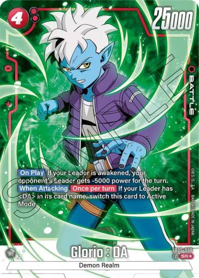 Glorio DA Alternate Art FB05-006 New Adventure Fusion World card
