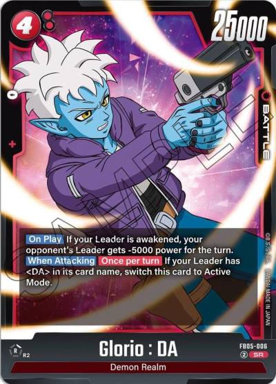 Glorio DA FB05-006 New Adventure Fusion World card
