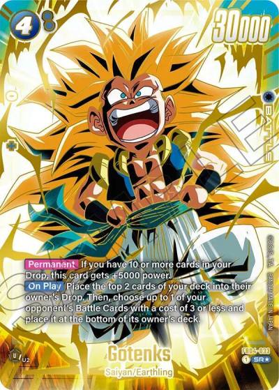 Gotenks 1st Anniversary Set FB04-033 Fusion World Promotion Cards and Packs Fusion World card