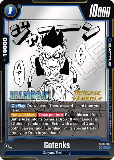 Gotenks SB02-019 Manga Booster 02 Release Event Cards Fusion World card
