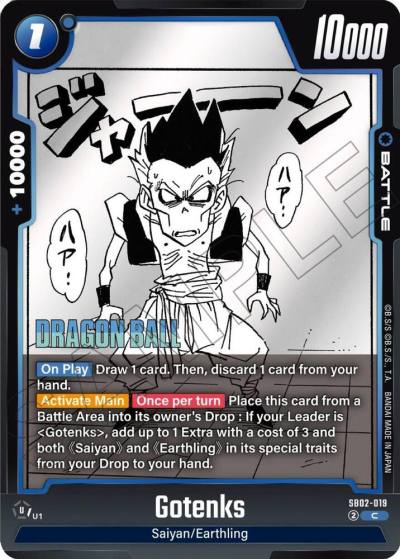 Gotenks SB02-019 Manga Booster 02 Fusion World card