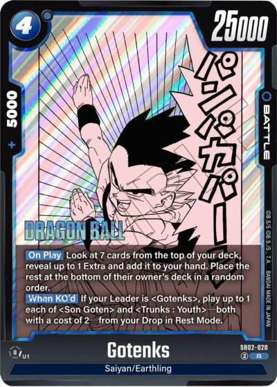 Gotenks SB02-020 Manga Booster 02 Fusion World card