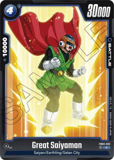 Great Saiyaman Common FB03-032 Raging Roar Fusion World card