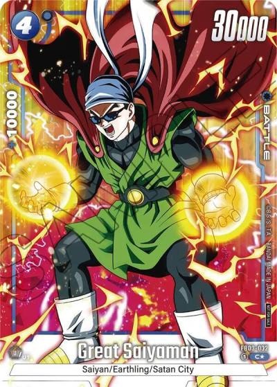 Great Saiyaman Tournament Pack Winner 03 FB03-032 Tournament and Championship Promos Fusion World card