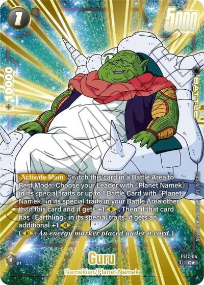 Guru Gold FS12-04 Starter Deck EX: The Beat of Ki Fusion World card