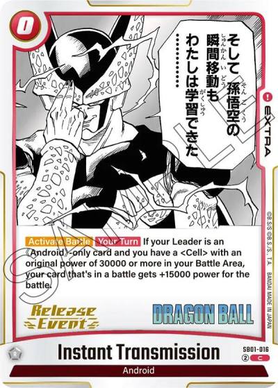 Instant Transmission SB01-016 Manga Booster 01 Release Event Cards Fusion World card