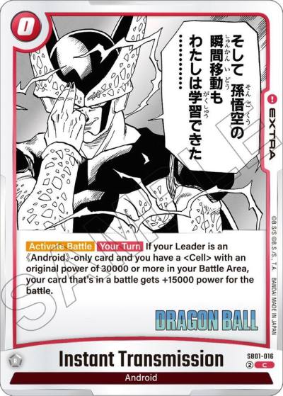 Instant Transmission SB01-016 Manga Booster 01 Fusion World card