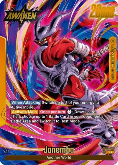 Janemba Alternate Art FB05-072 New Adventure Fusion World card