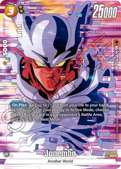 Janemba Alternate Art FB05-080 New Adventure Fusion World card