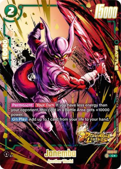Janemba Bonus Pack Alternate Art FS10-07 Starter Deck 10: Giblet Fusion World card