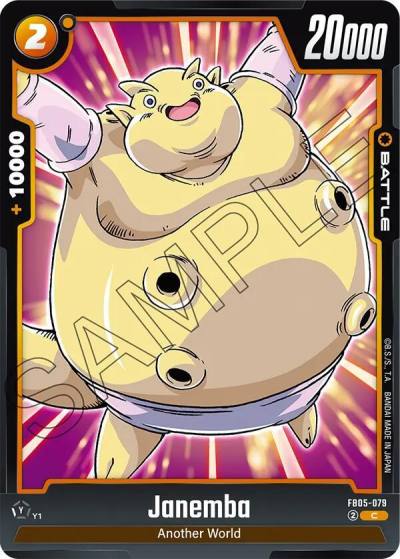 Janemba FB05-079 New Adventure Fusion World card