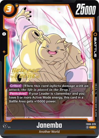 Janemba FB06-078 Rivals Clash Release Event Cards Fusion World card