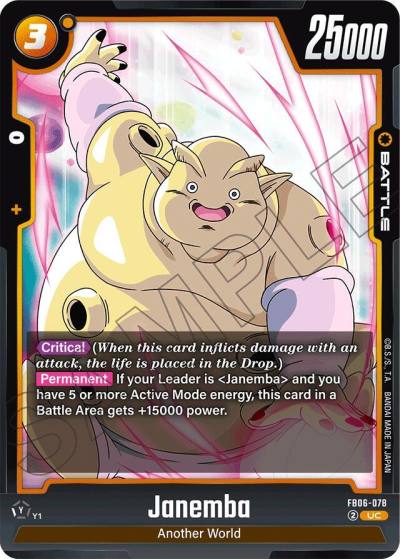 Janemba FB06-078 Rivals Clash Fusion World card