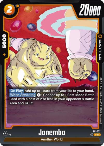 Janemba Promotion Pack Vol5 FP-032 Tournament and Championship Promos Fusion World card