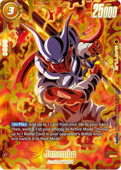 Janemba Ultimate Battle 2025 Vol2 FB05-080 Tournament and Championship Promos Fusion World card