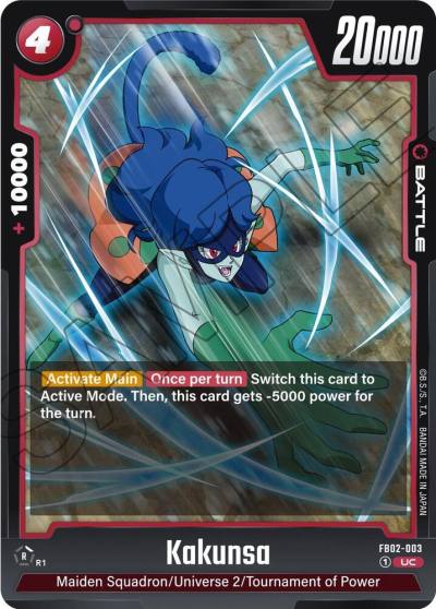 Kakunsa FB02-003 Blazing Aura Fusion World card
