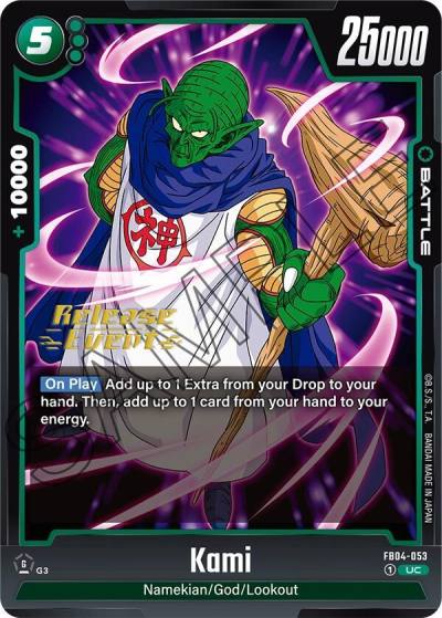 Kami FB04-053 Ultra Limit Release Event Cards Fusion World card