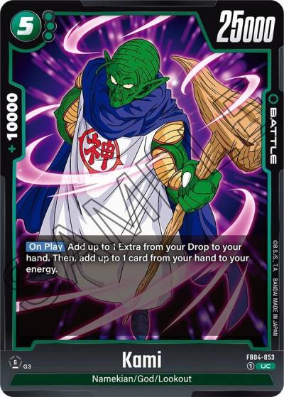 Kami FB04-053 Ultra Limit Fusion World card