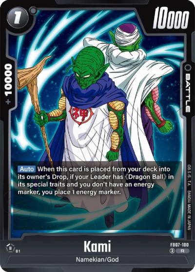 Kami FB07-100 Wish For Shenron Fusion World card