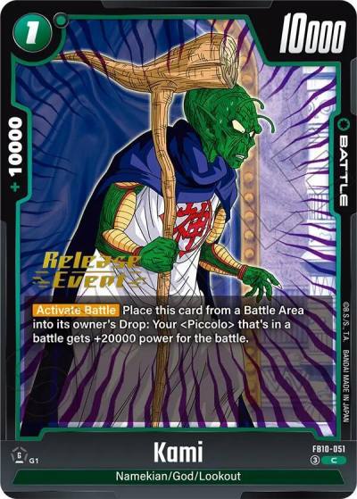 Kami FB10-051 Cross Force Release Event Cards Fusion World card